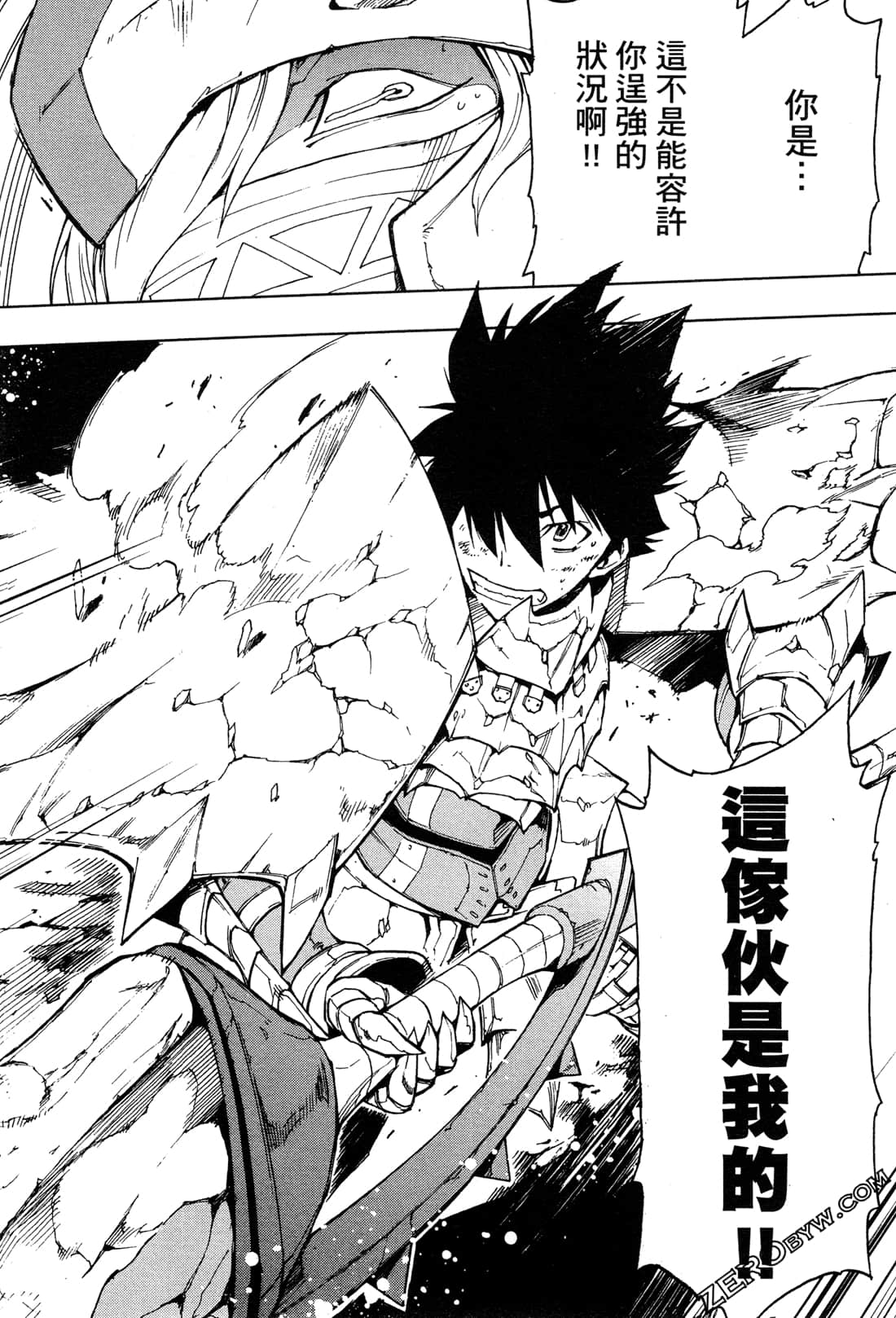 Page 84