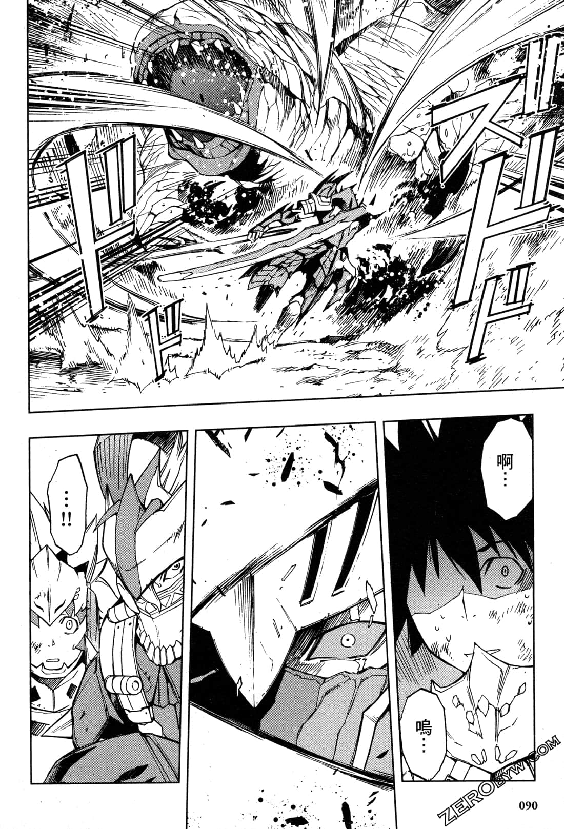 Page 92