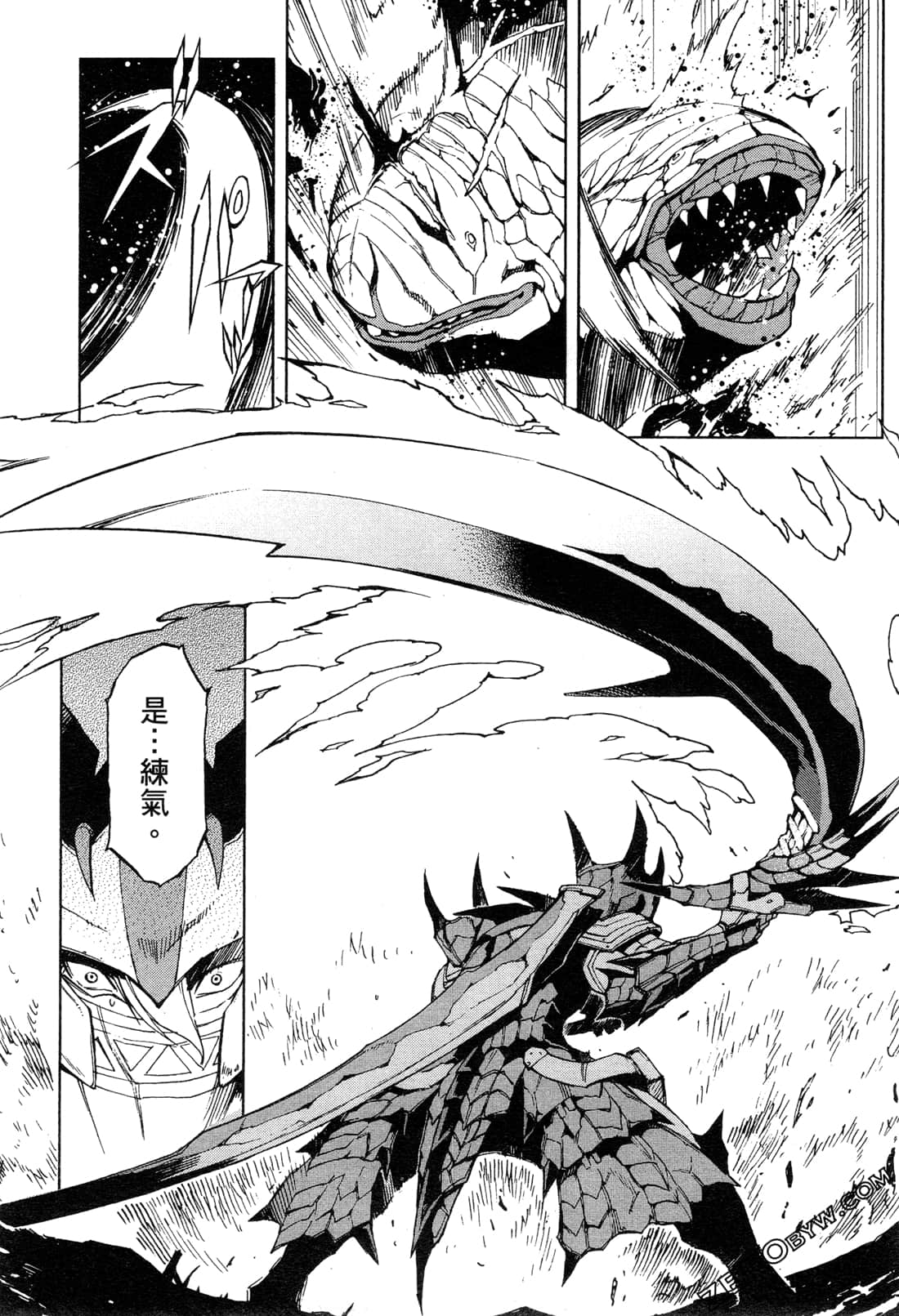 Page 93