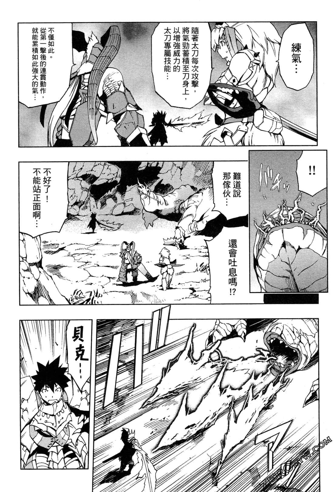 Page 94