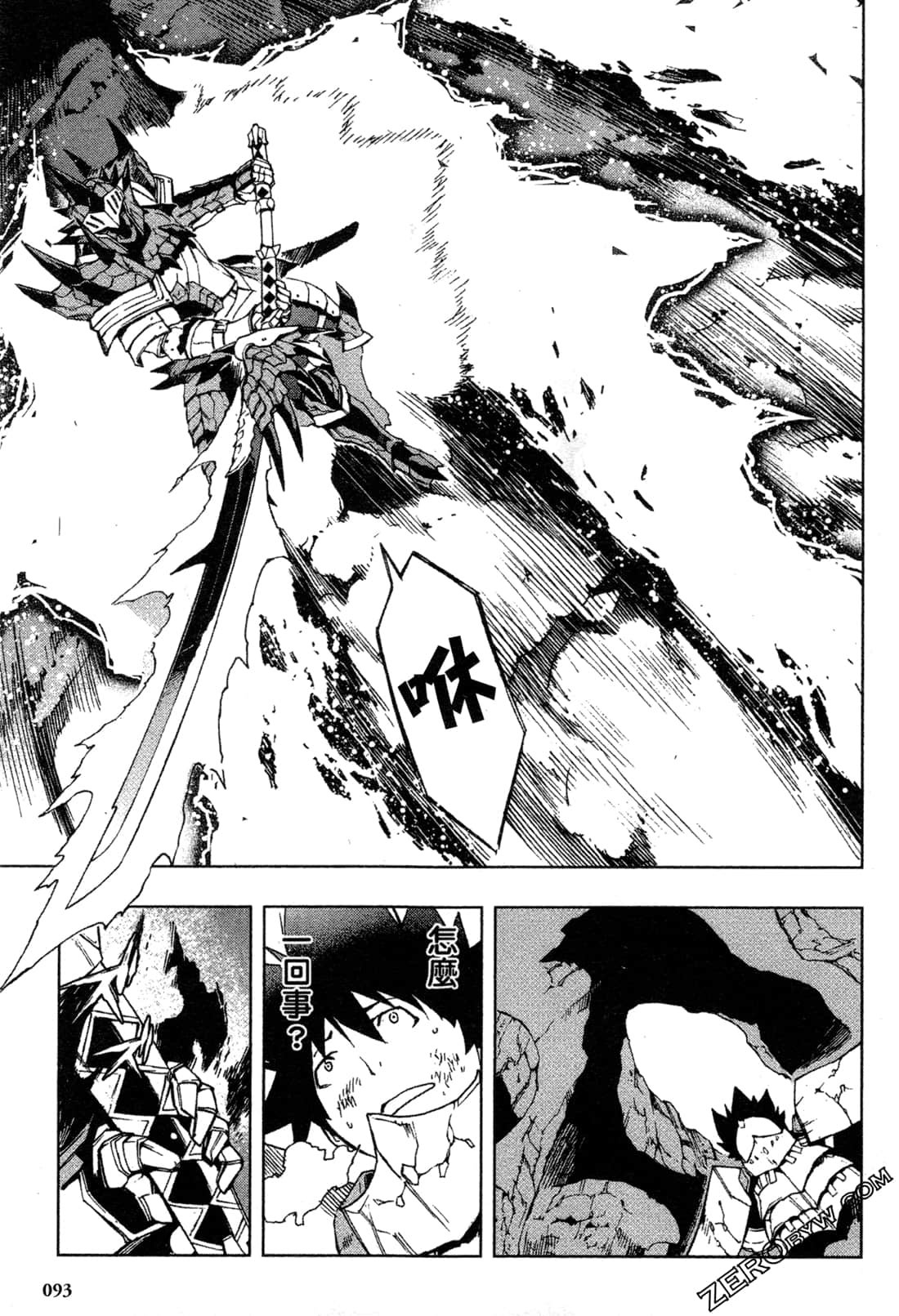 Page 95
