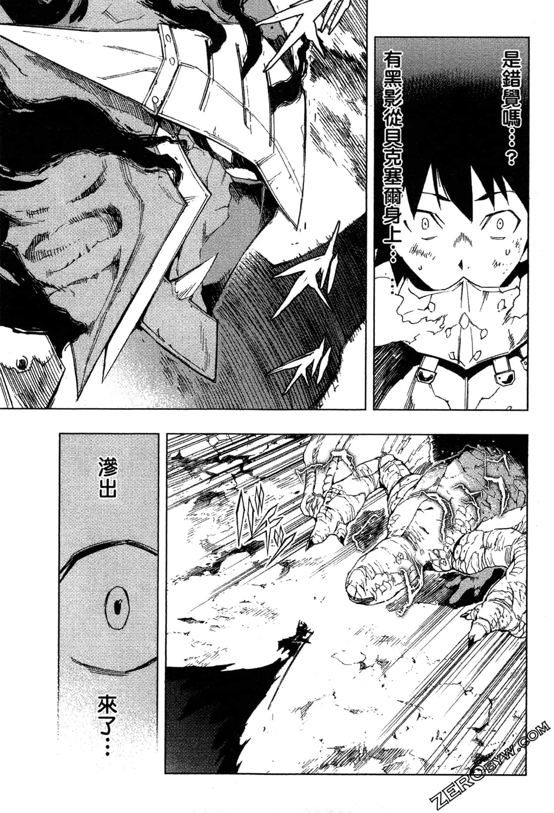 Page 97