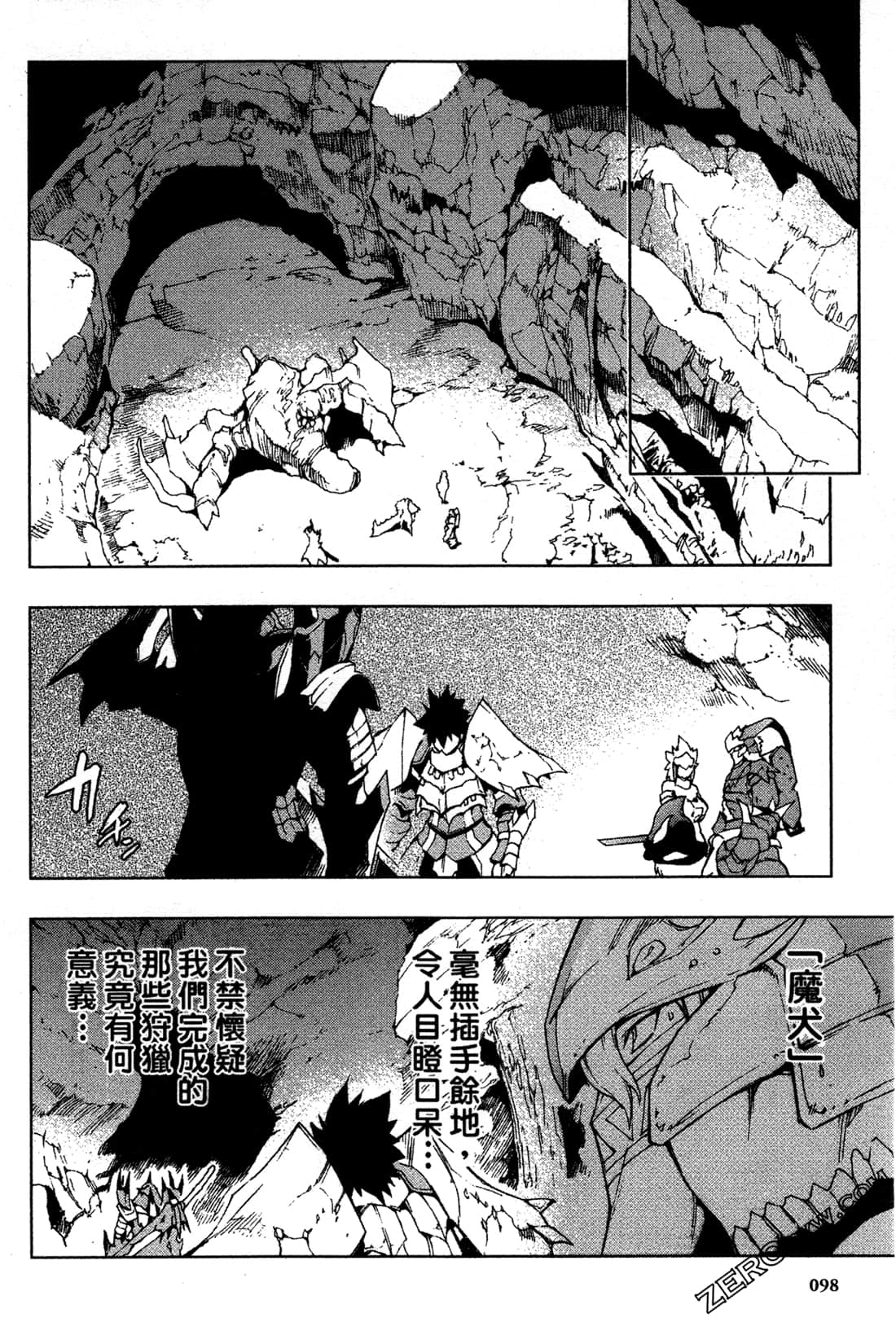 Page 100