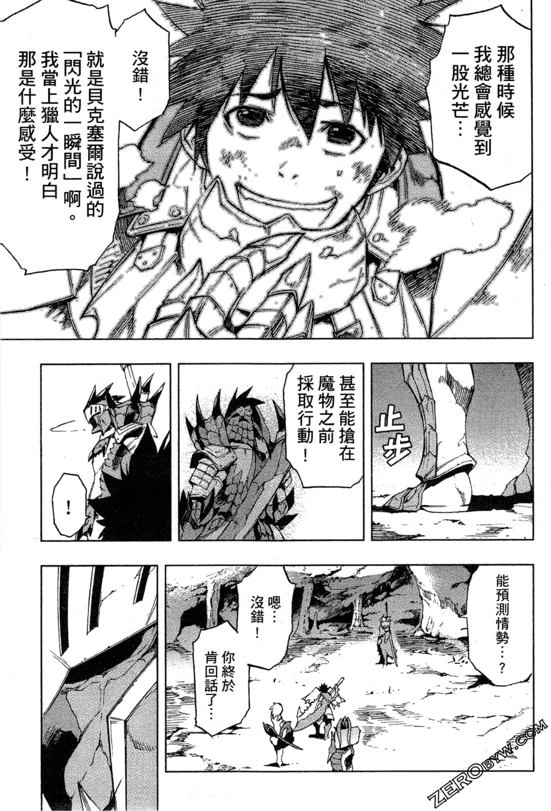 Page 103