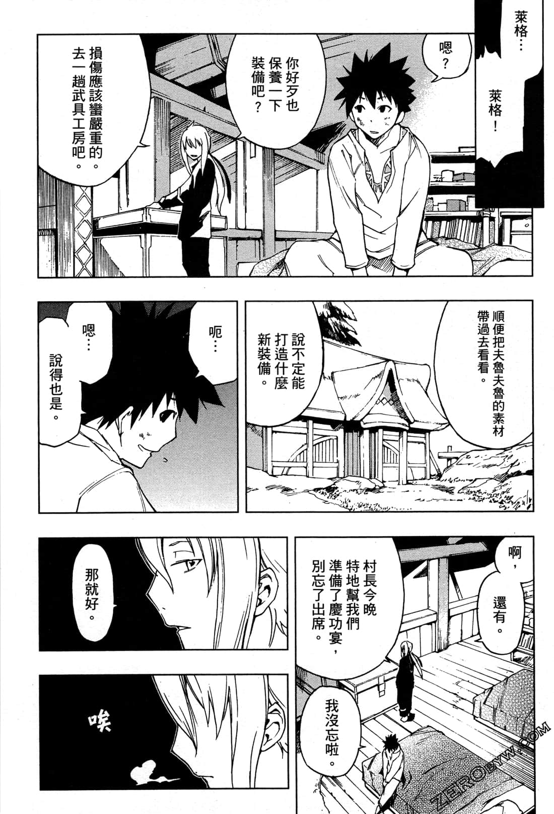 Page 108