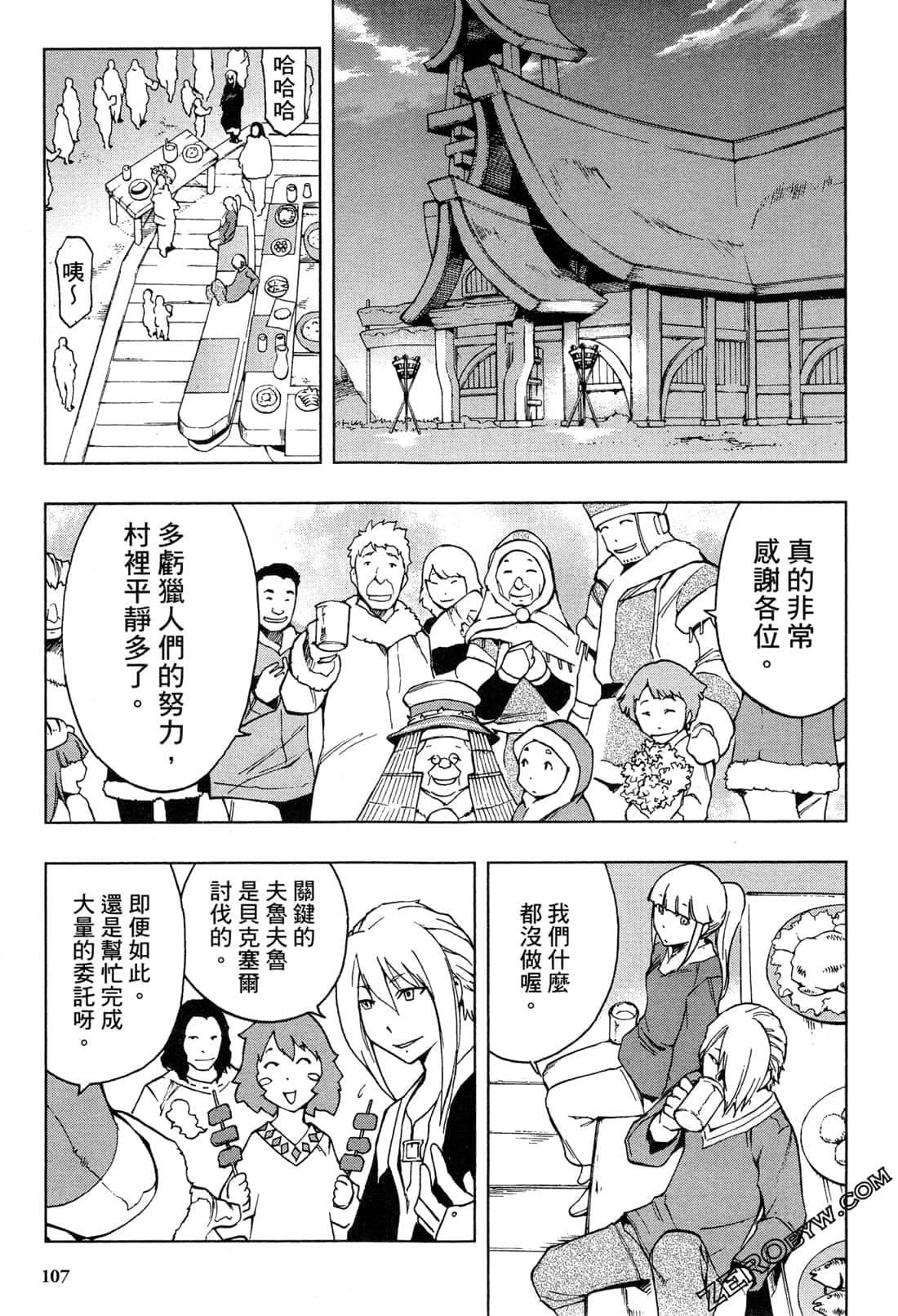 Page 109