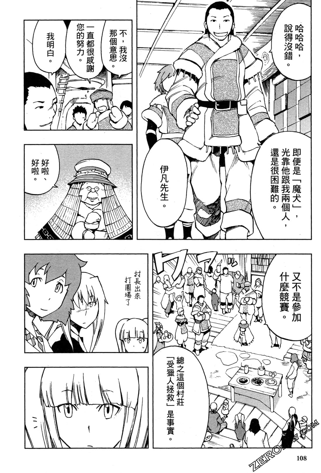 Page 110