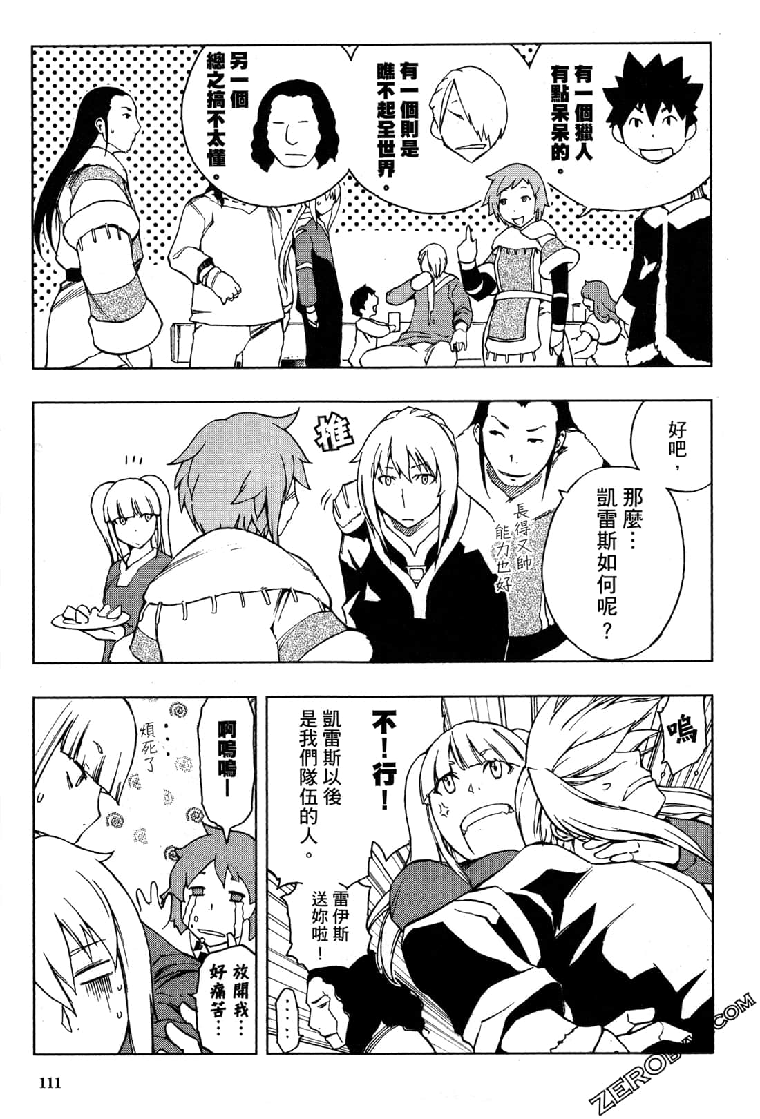 Page 113