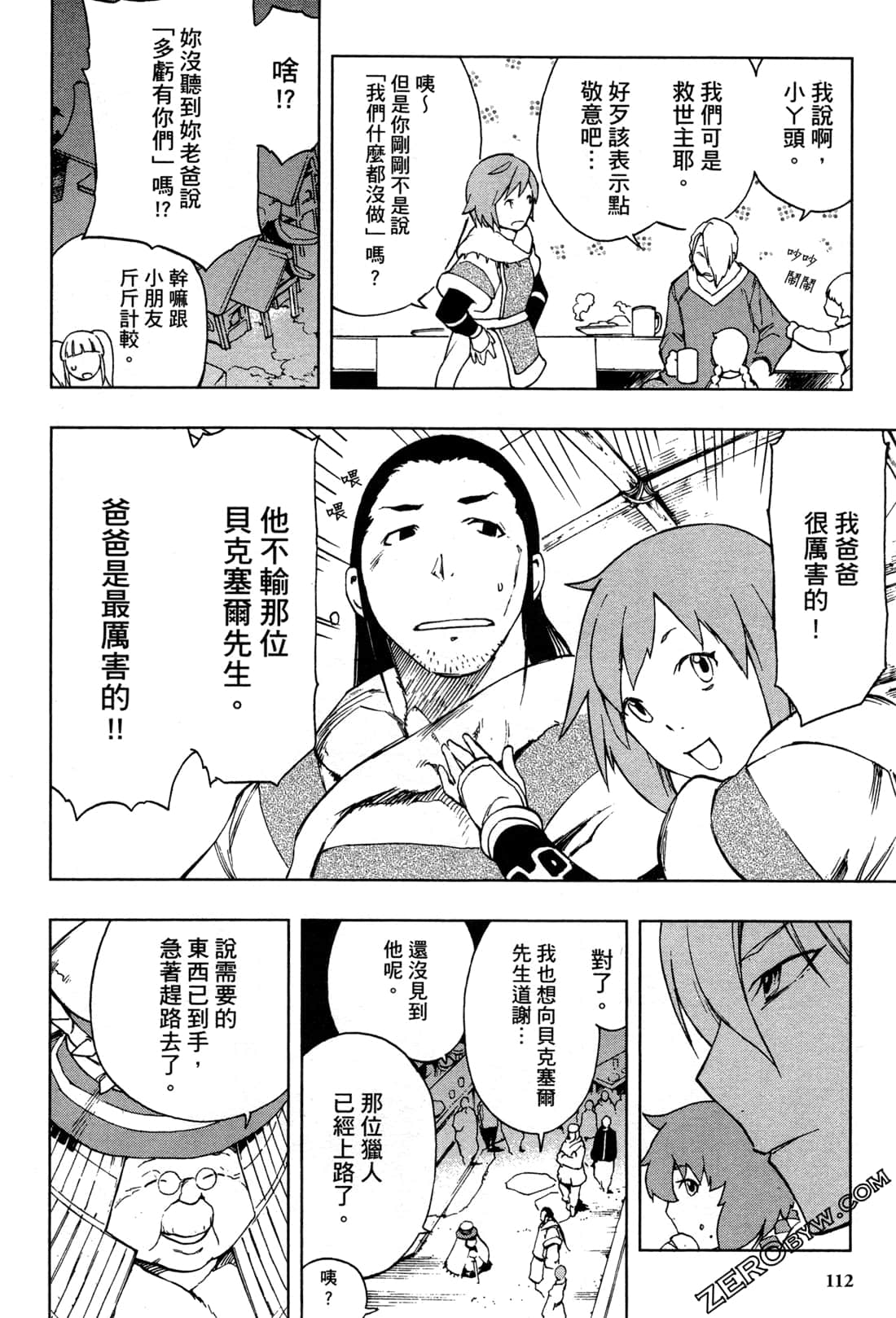Page 114