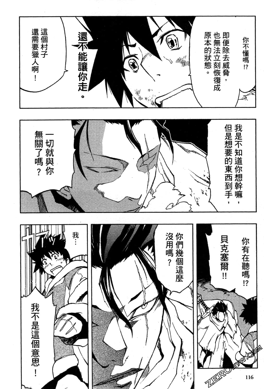 Page 118