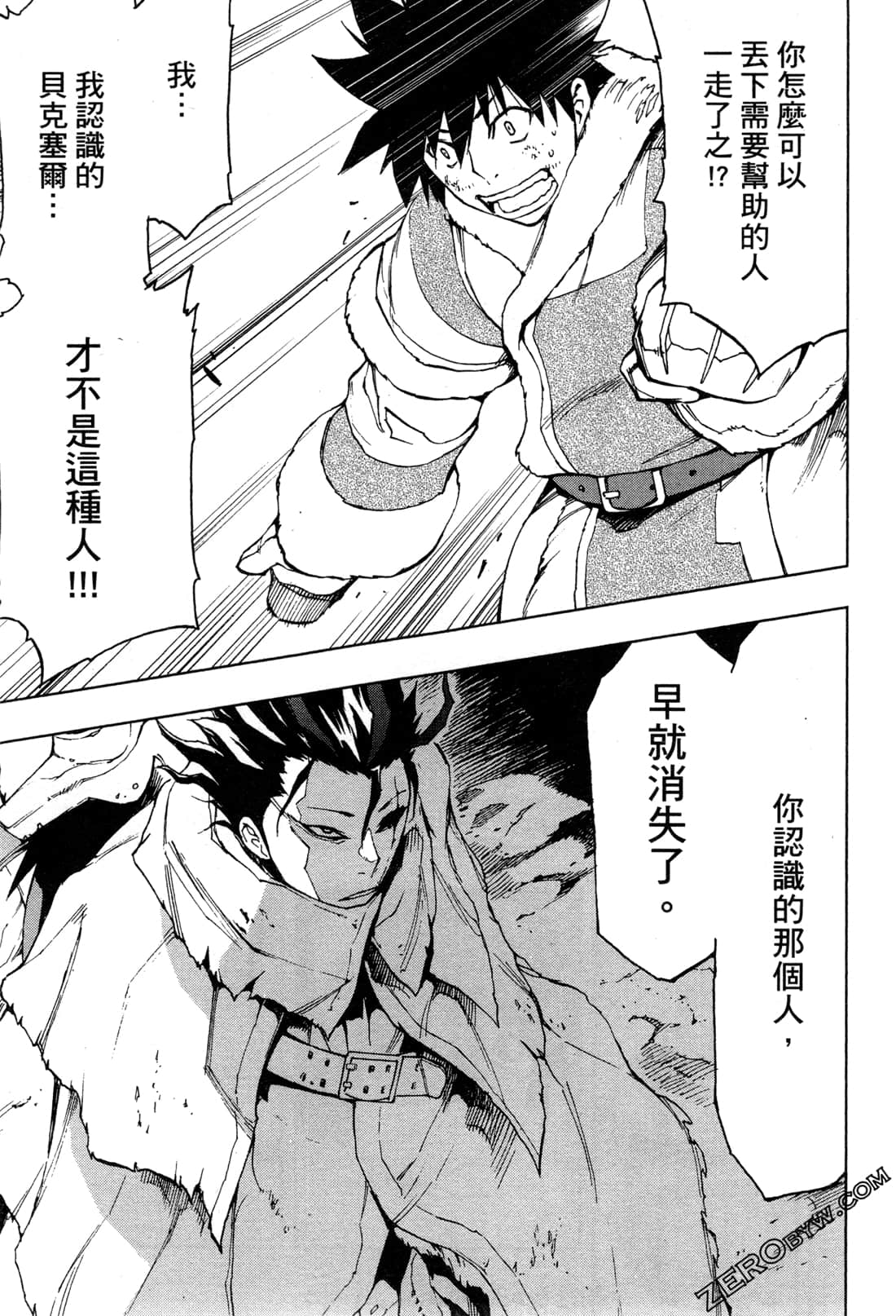 Page 119
