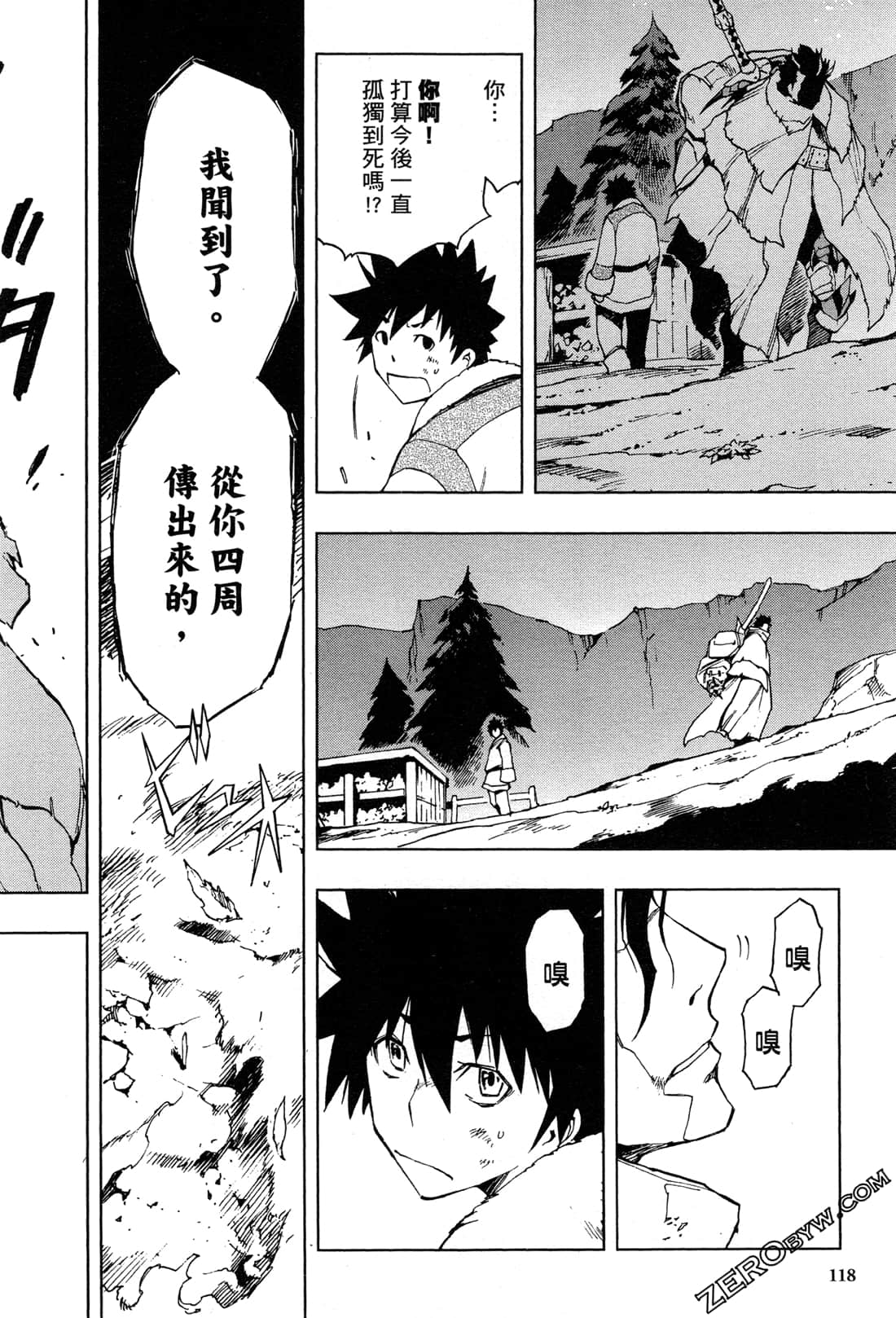 Page 120