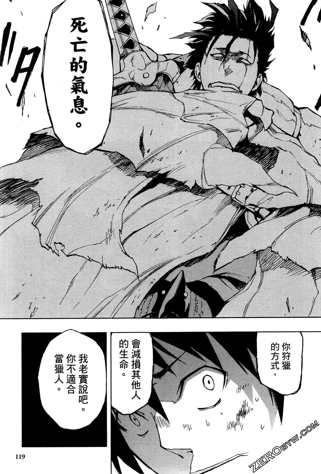Page 121
