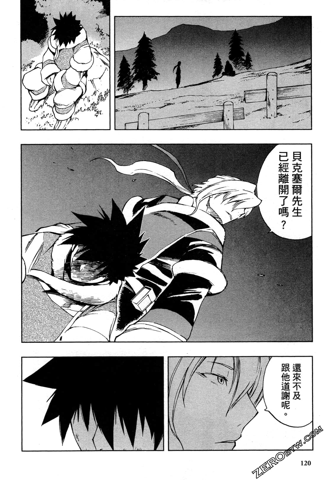 Page 122