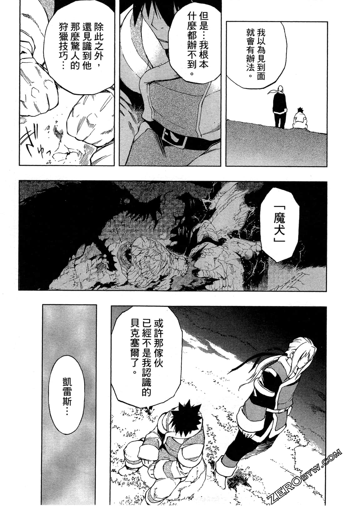 Page 123