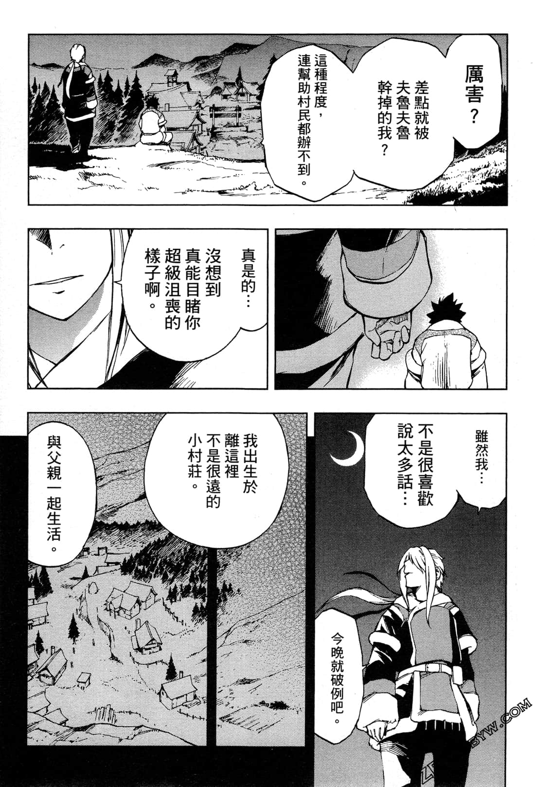 Page 125