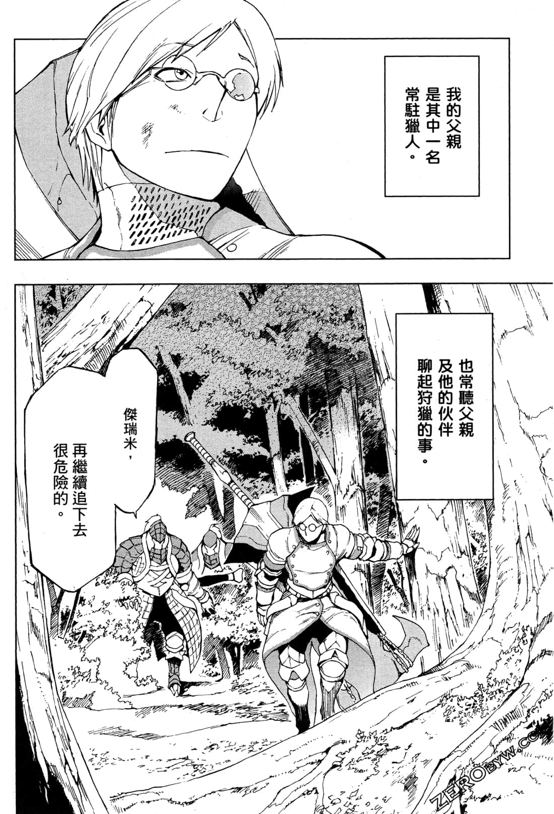 Page 132