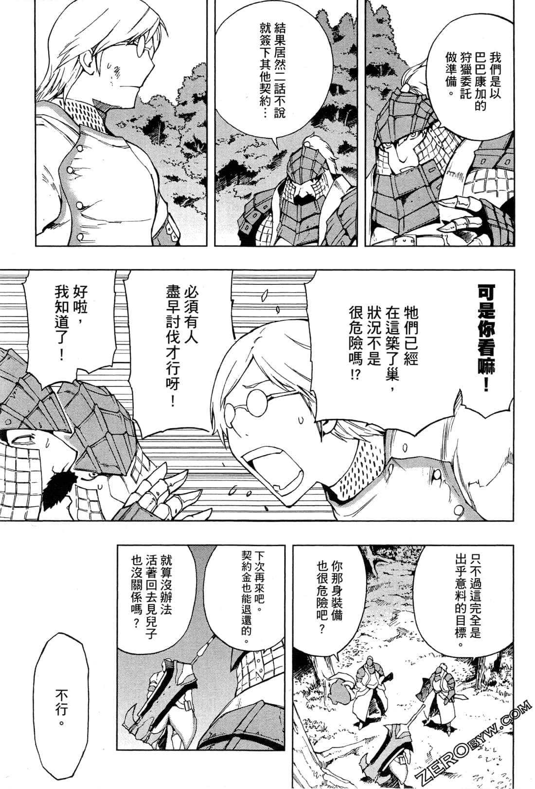 Page 133