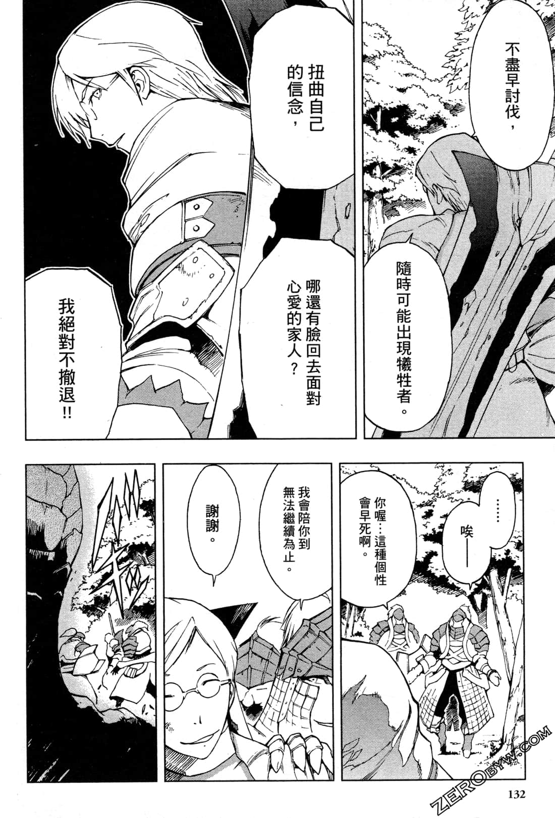 Page 134