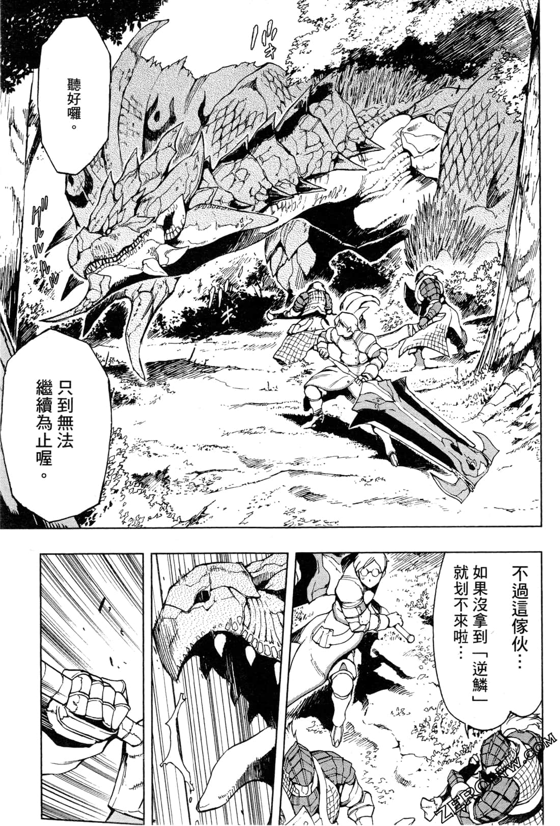 Page 135