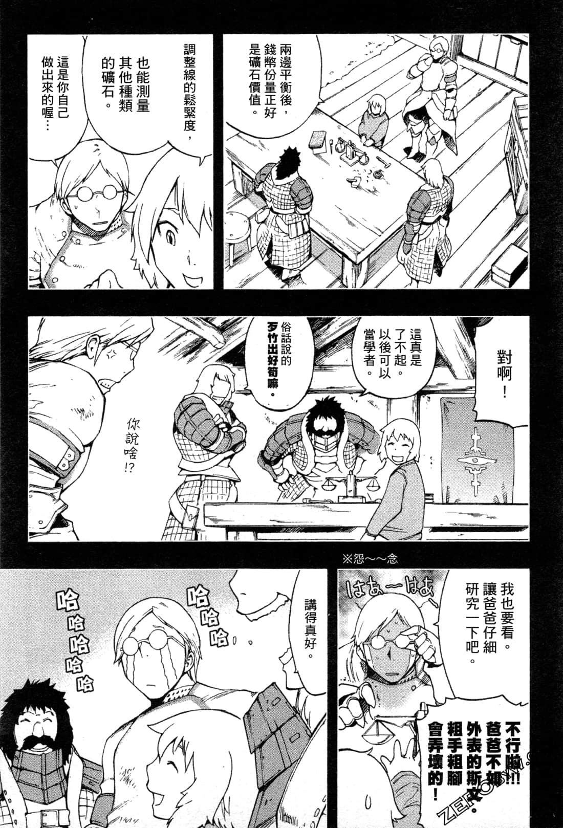 Page 139
