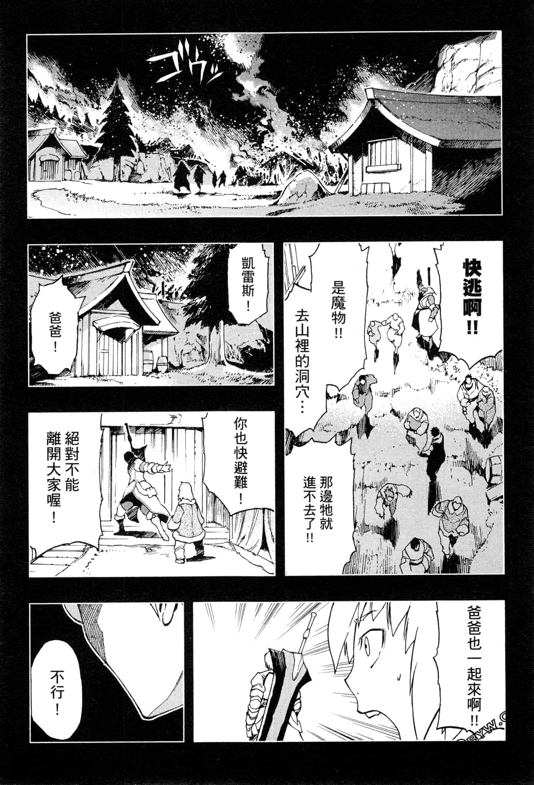 Page 141