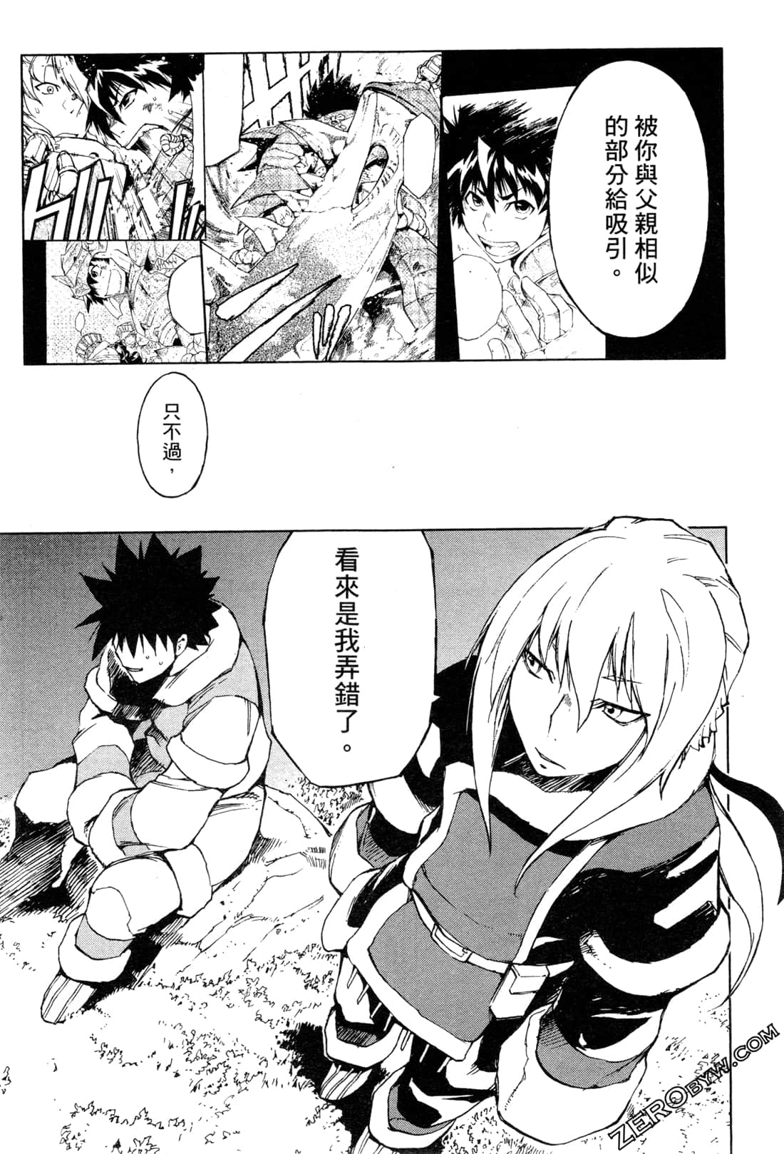 Page 147