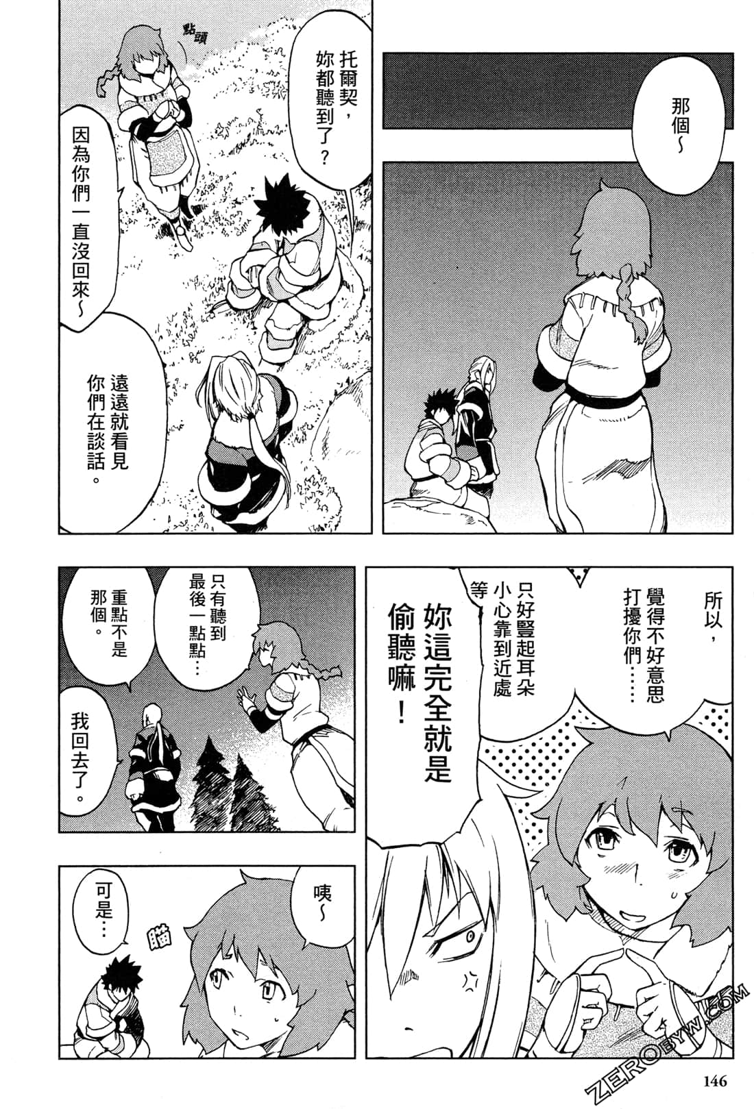 Page 148