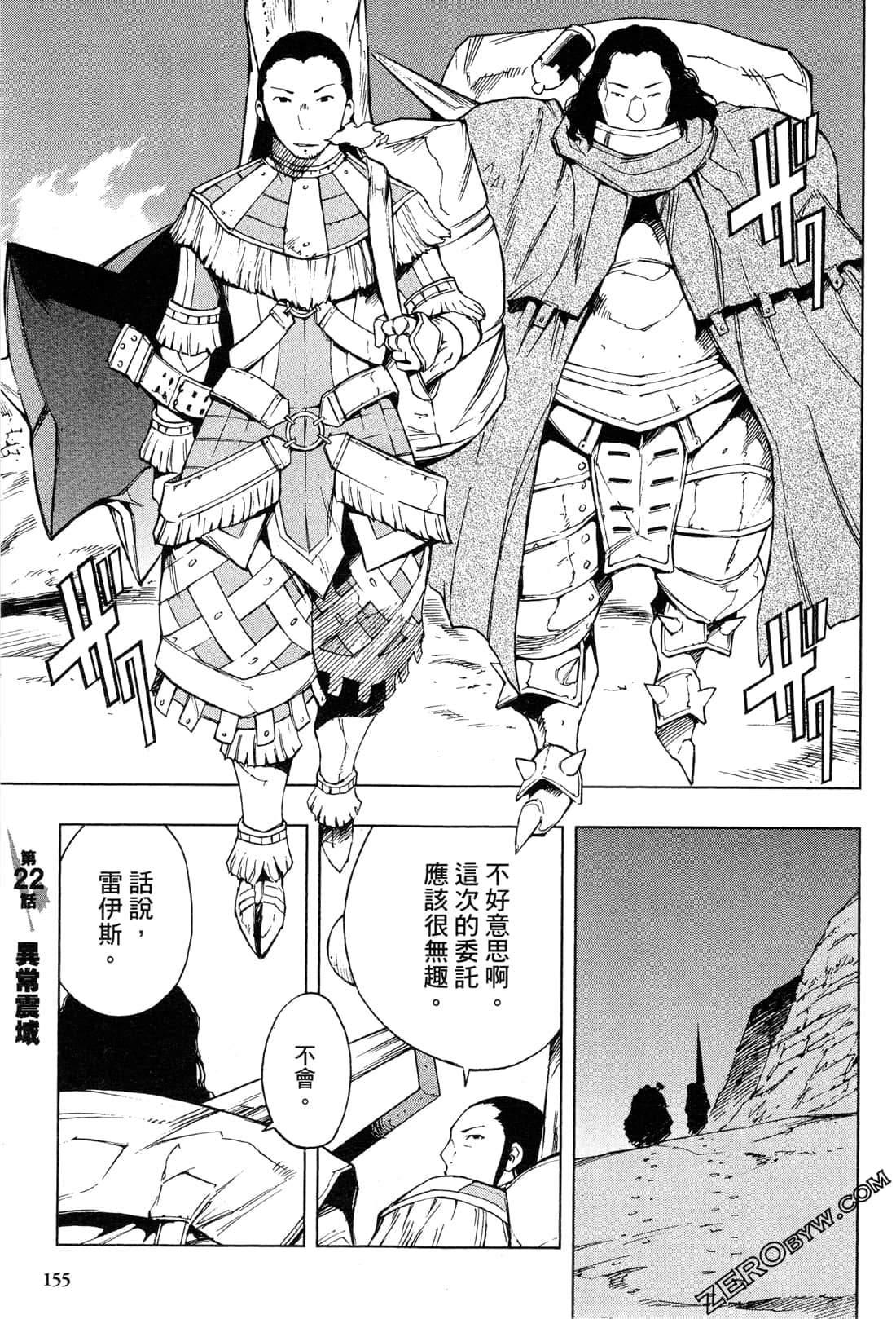 Page 157
