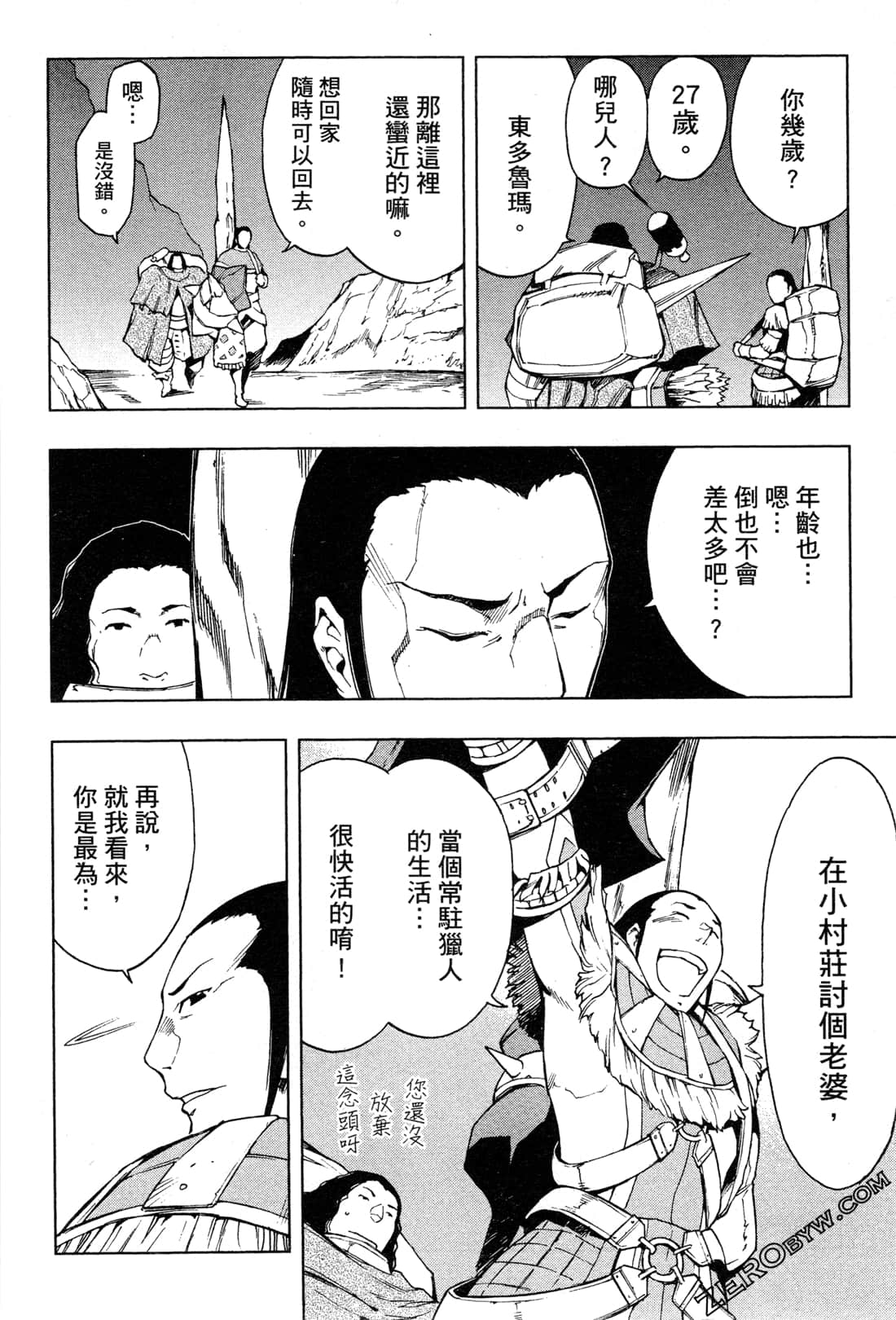 Page 158