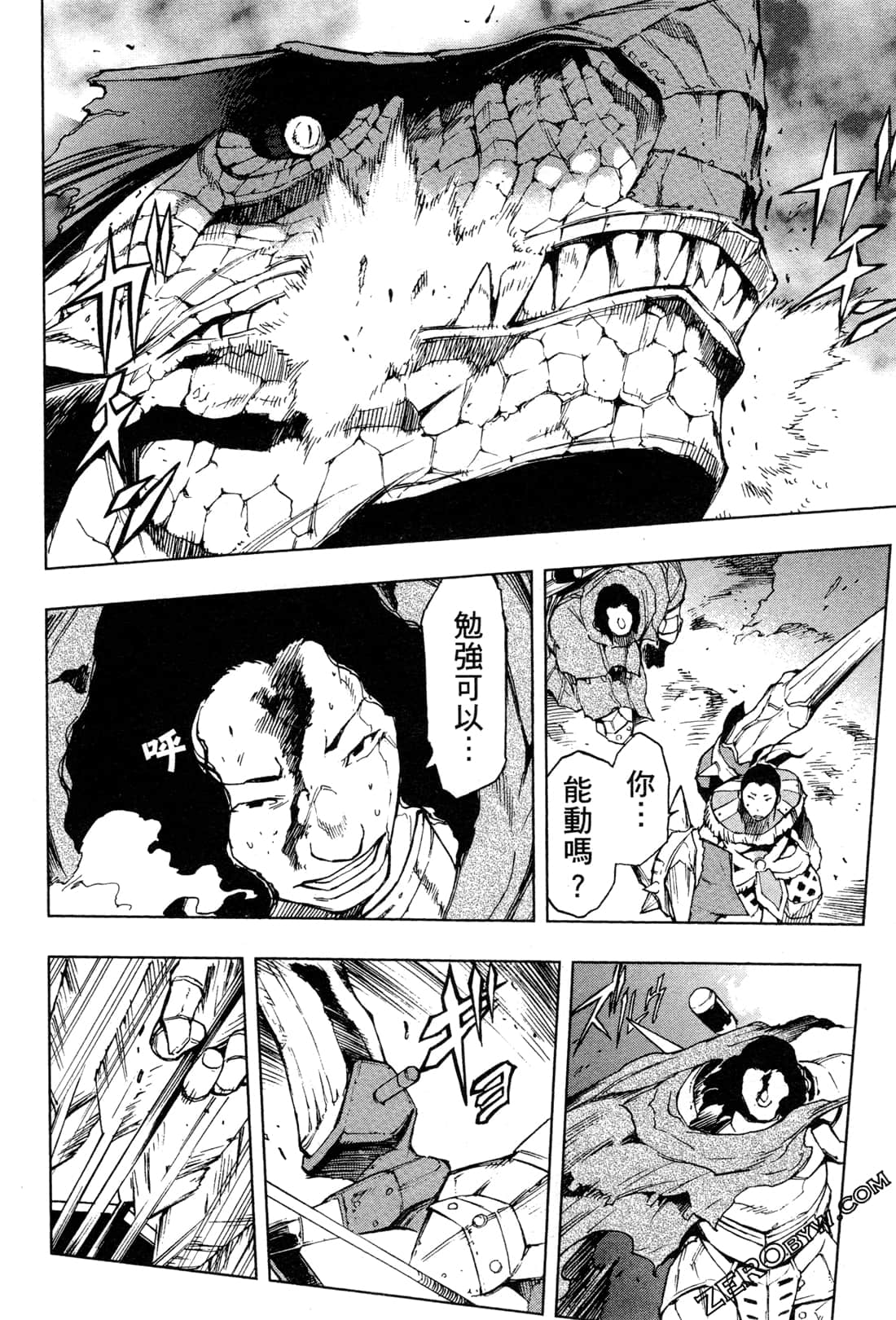 Page 162