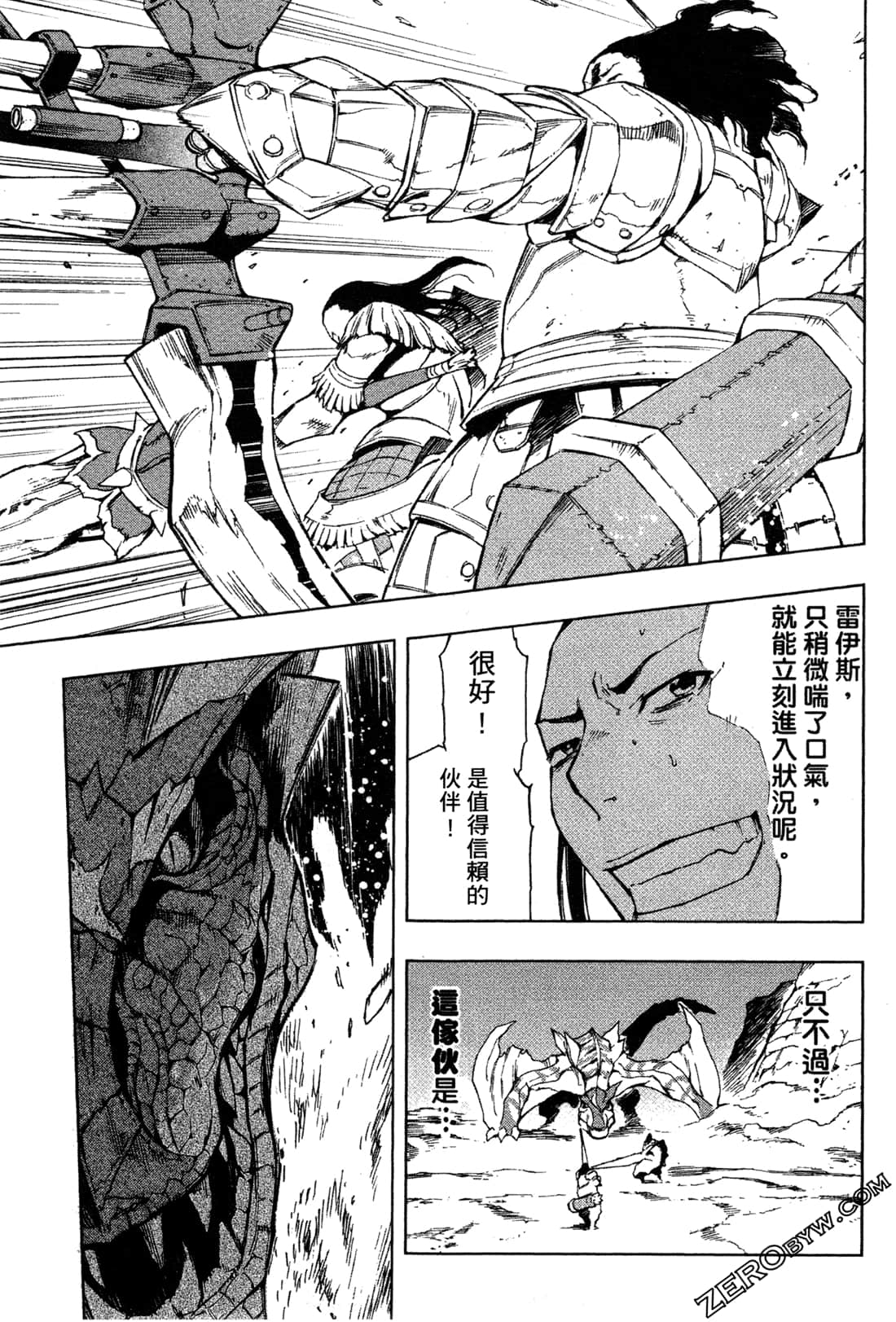 Page 163