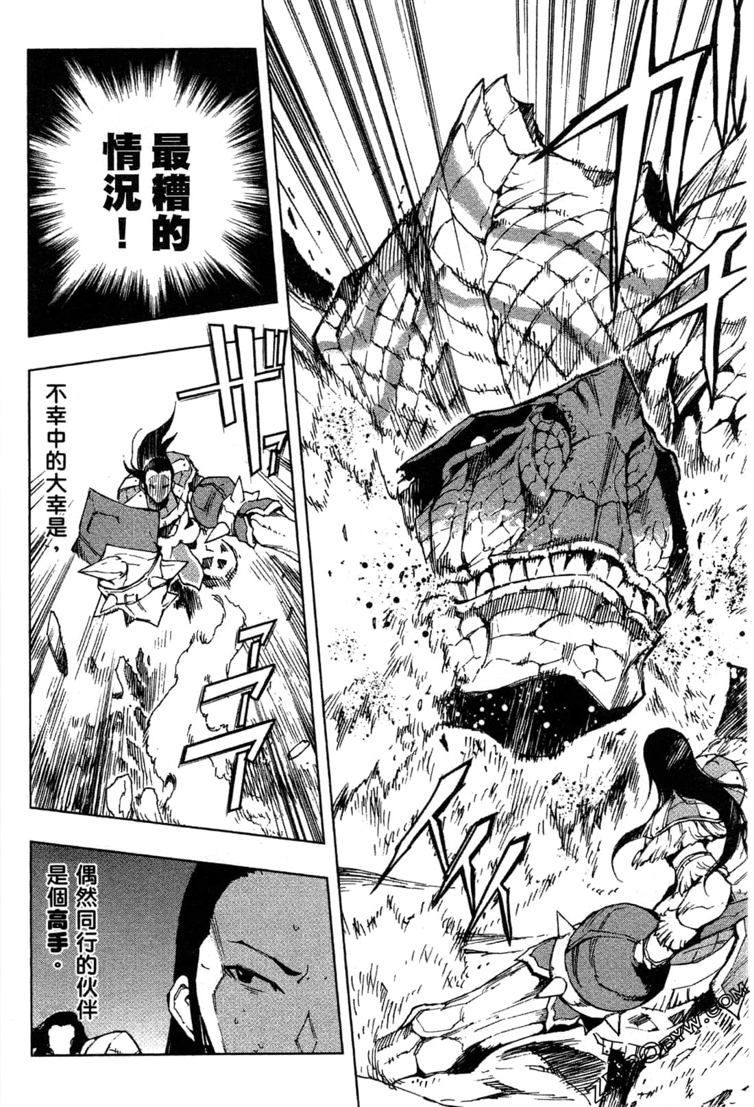 Page 164