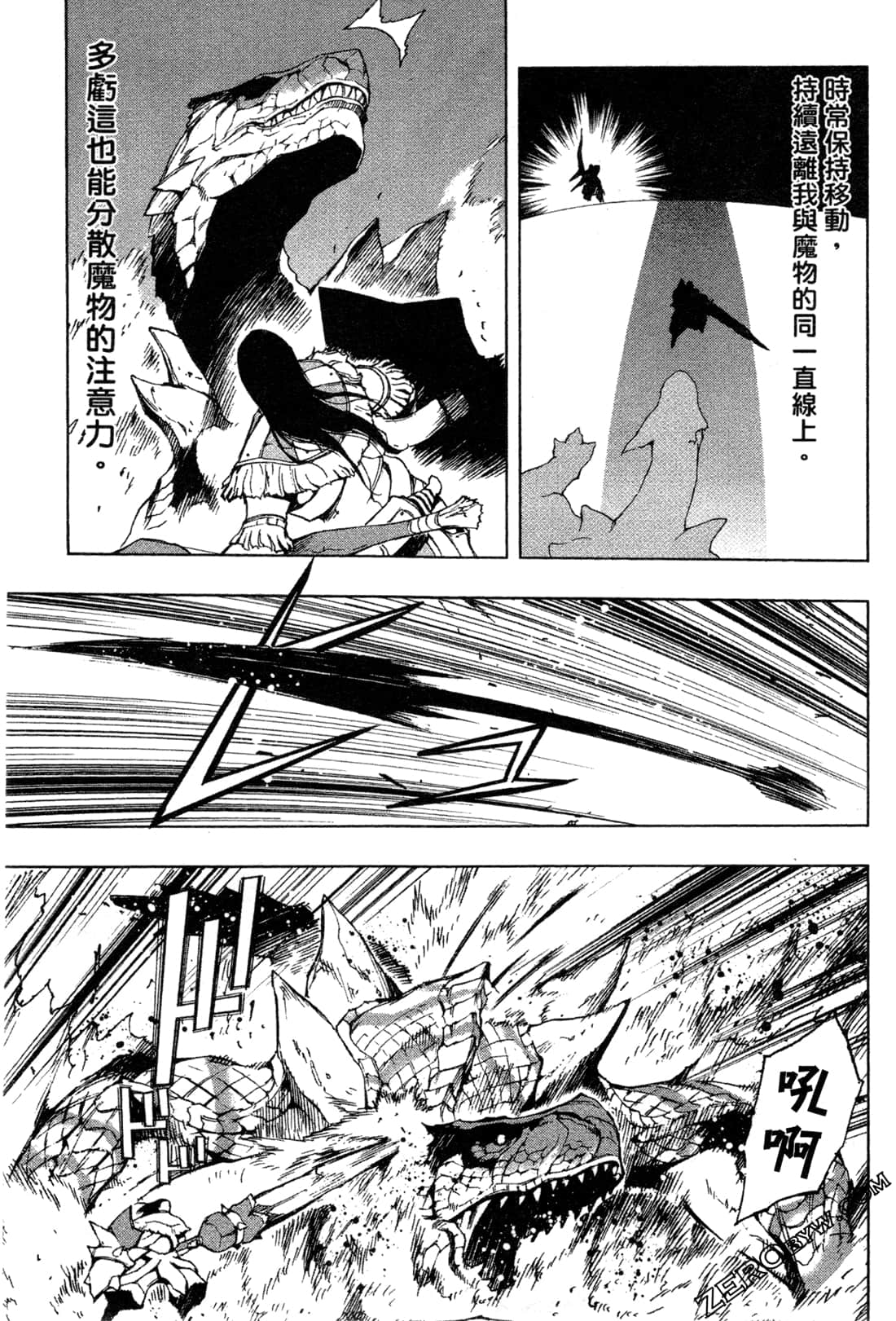Page 165