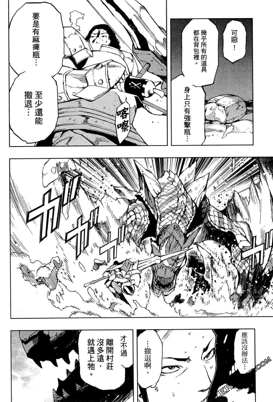 Page 166