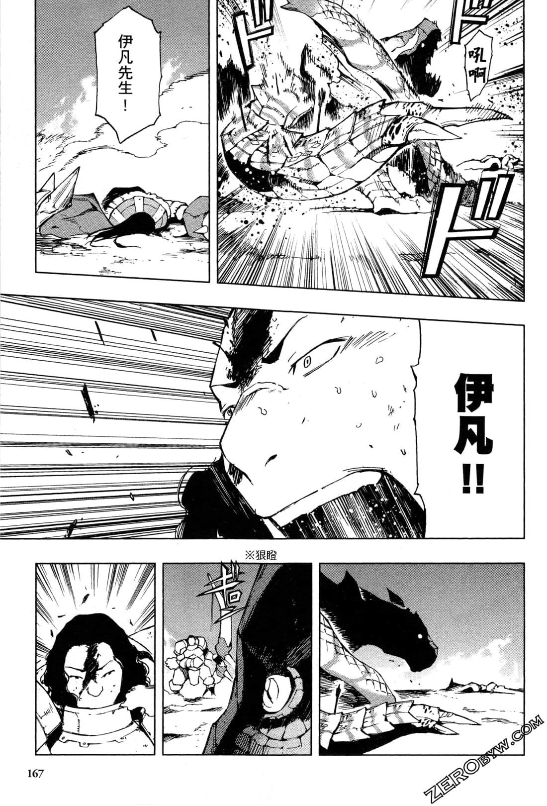 Page 169