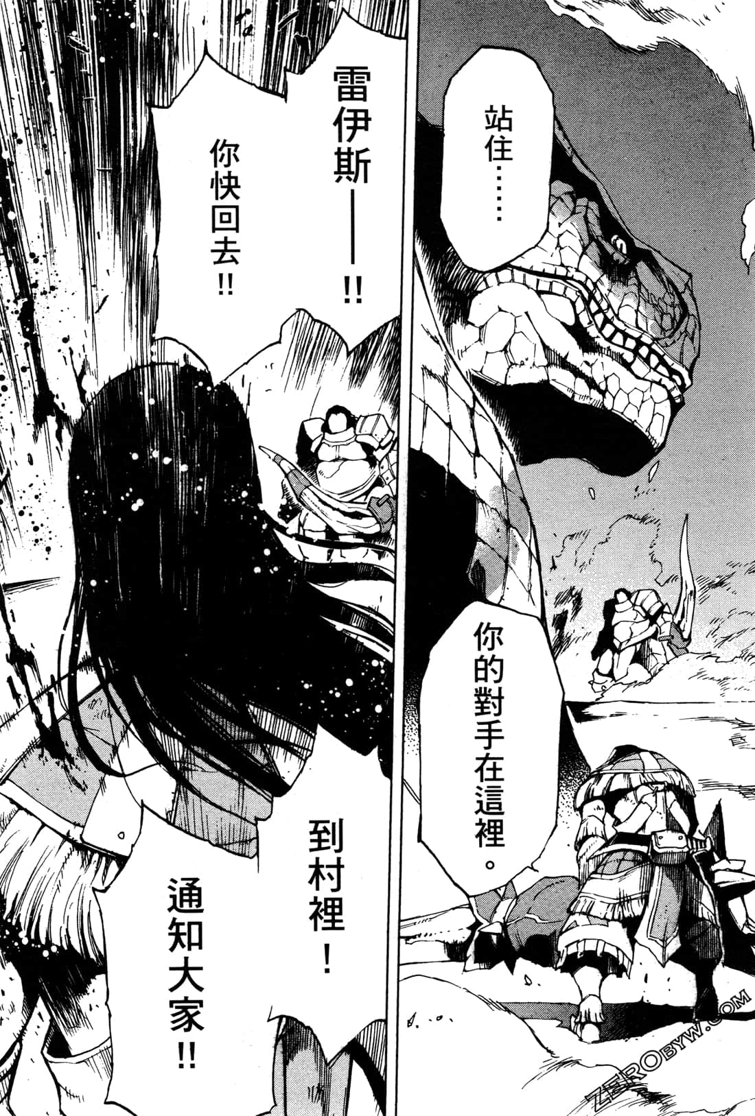 Page 170