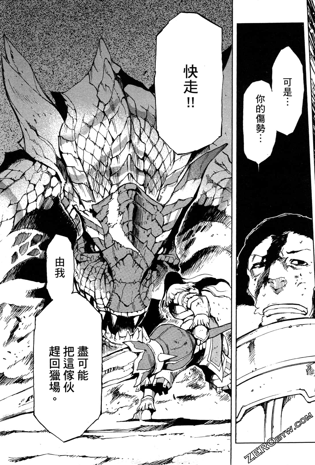 Page 171