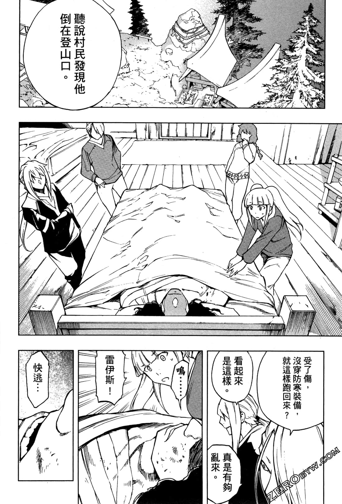 Page 172