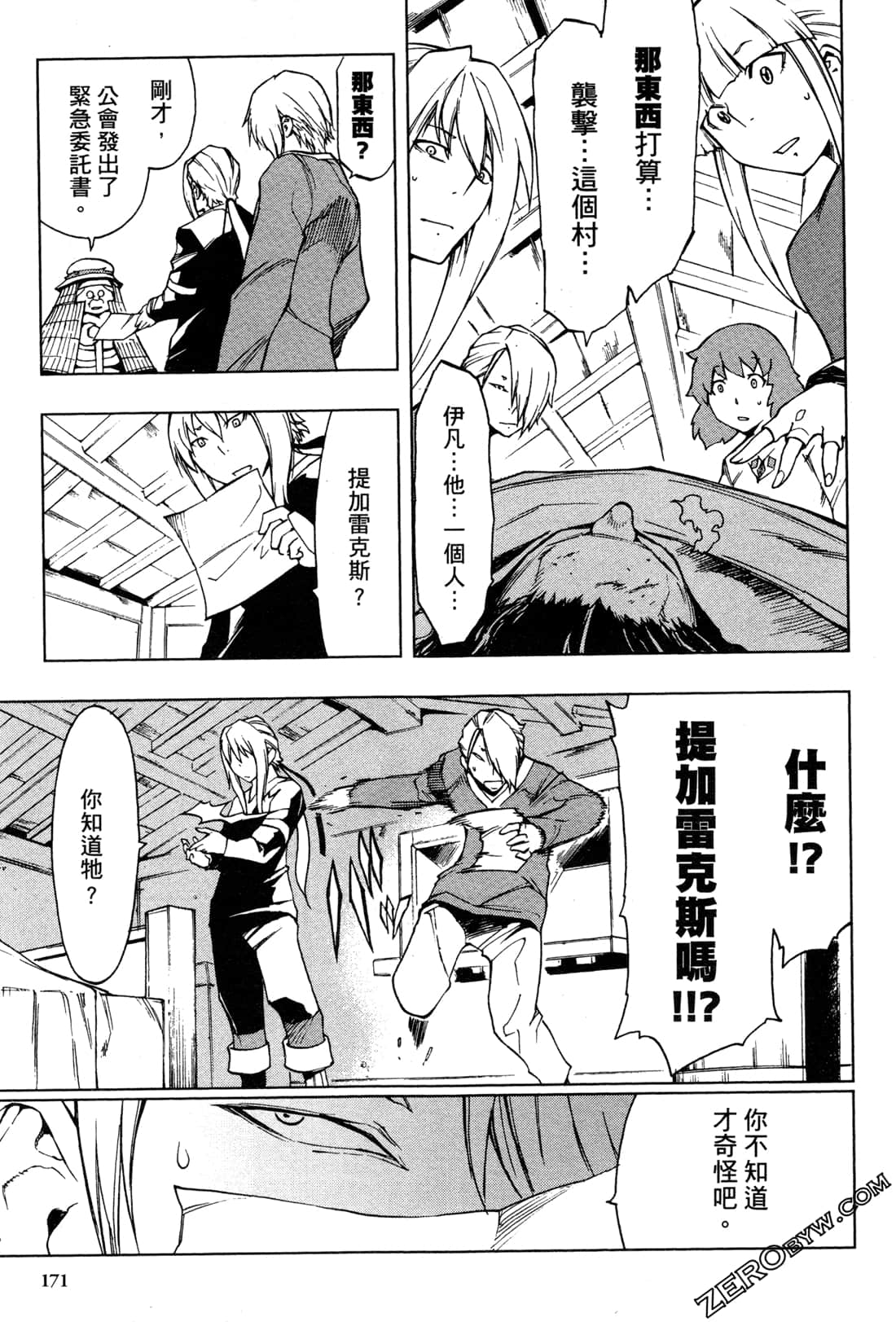 Page 173