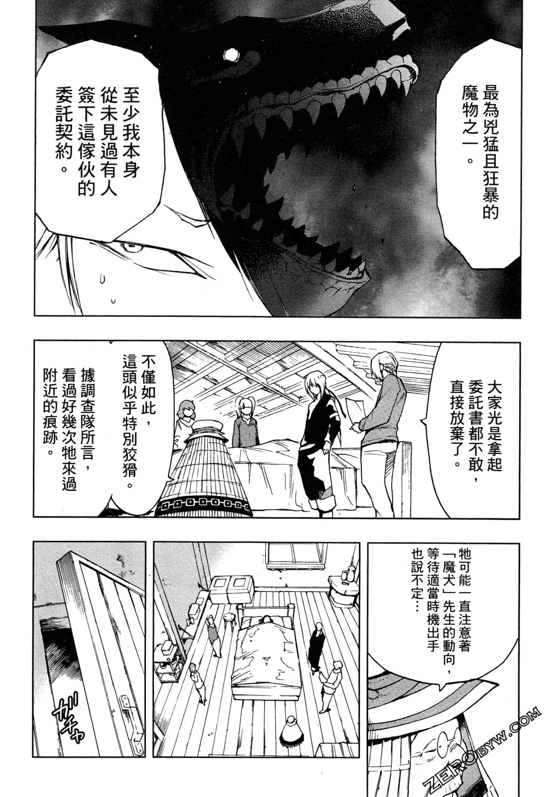Page 174