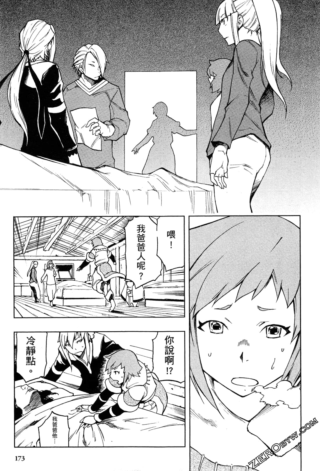 Page 175