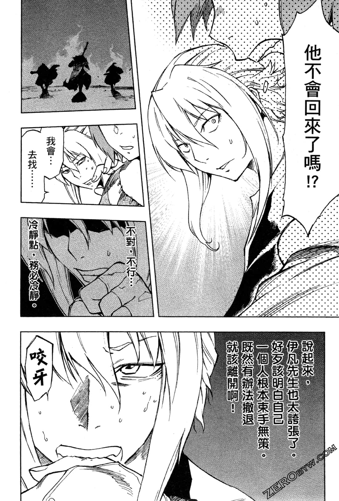Page 176