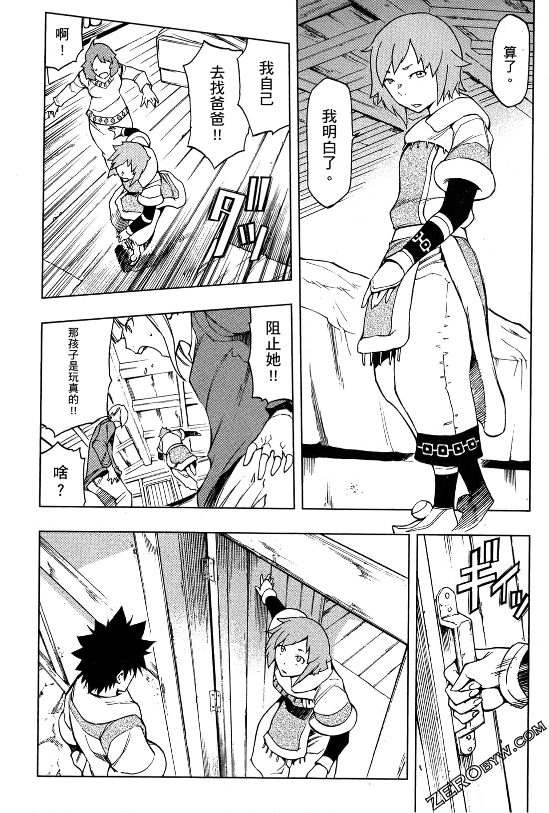 Page 178