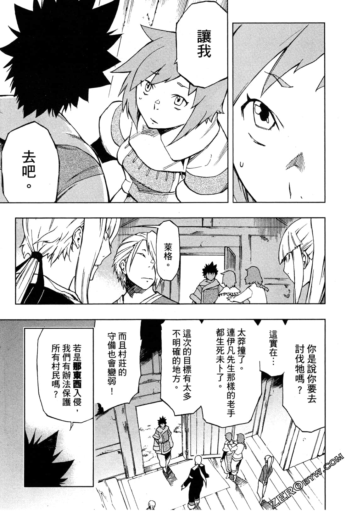 Page 179
