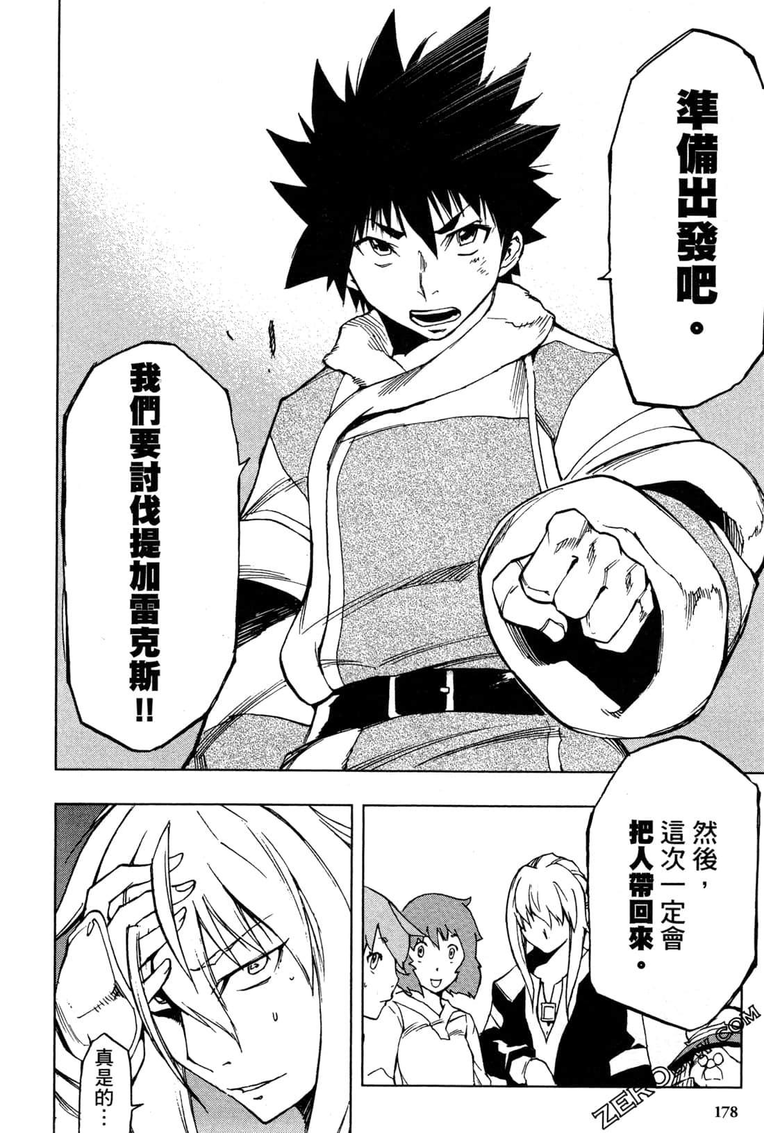 Page 180