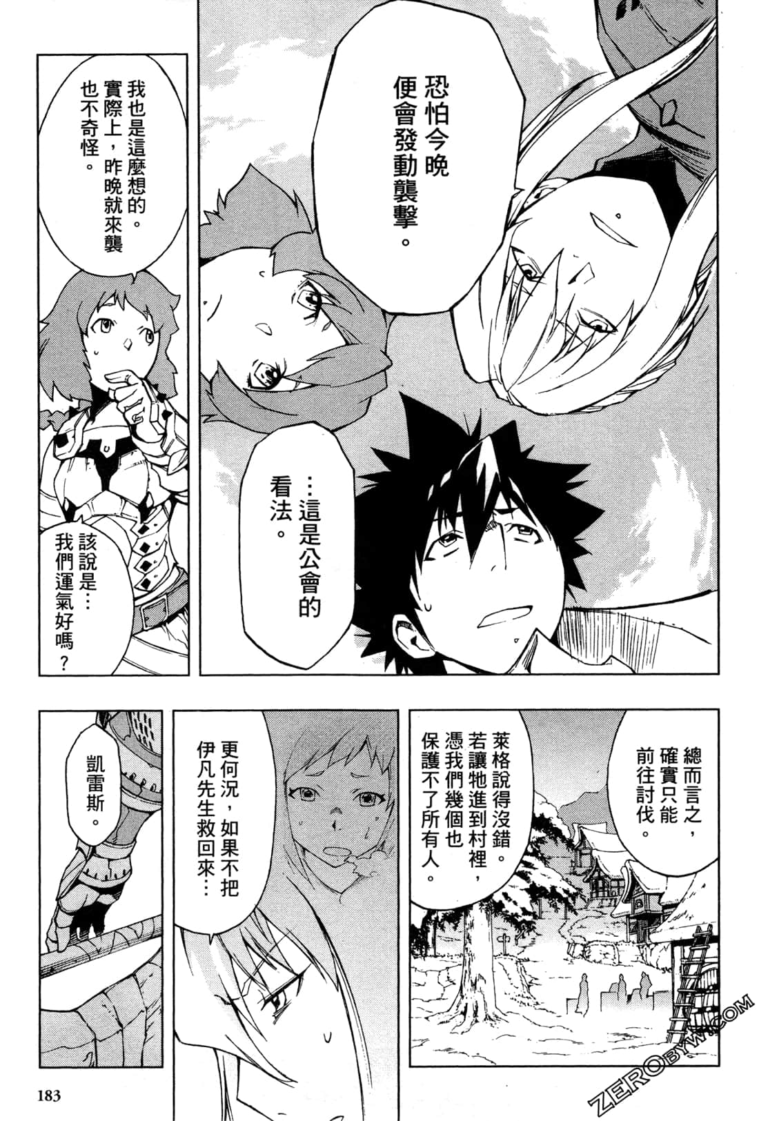 Page 185