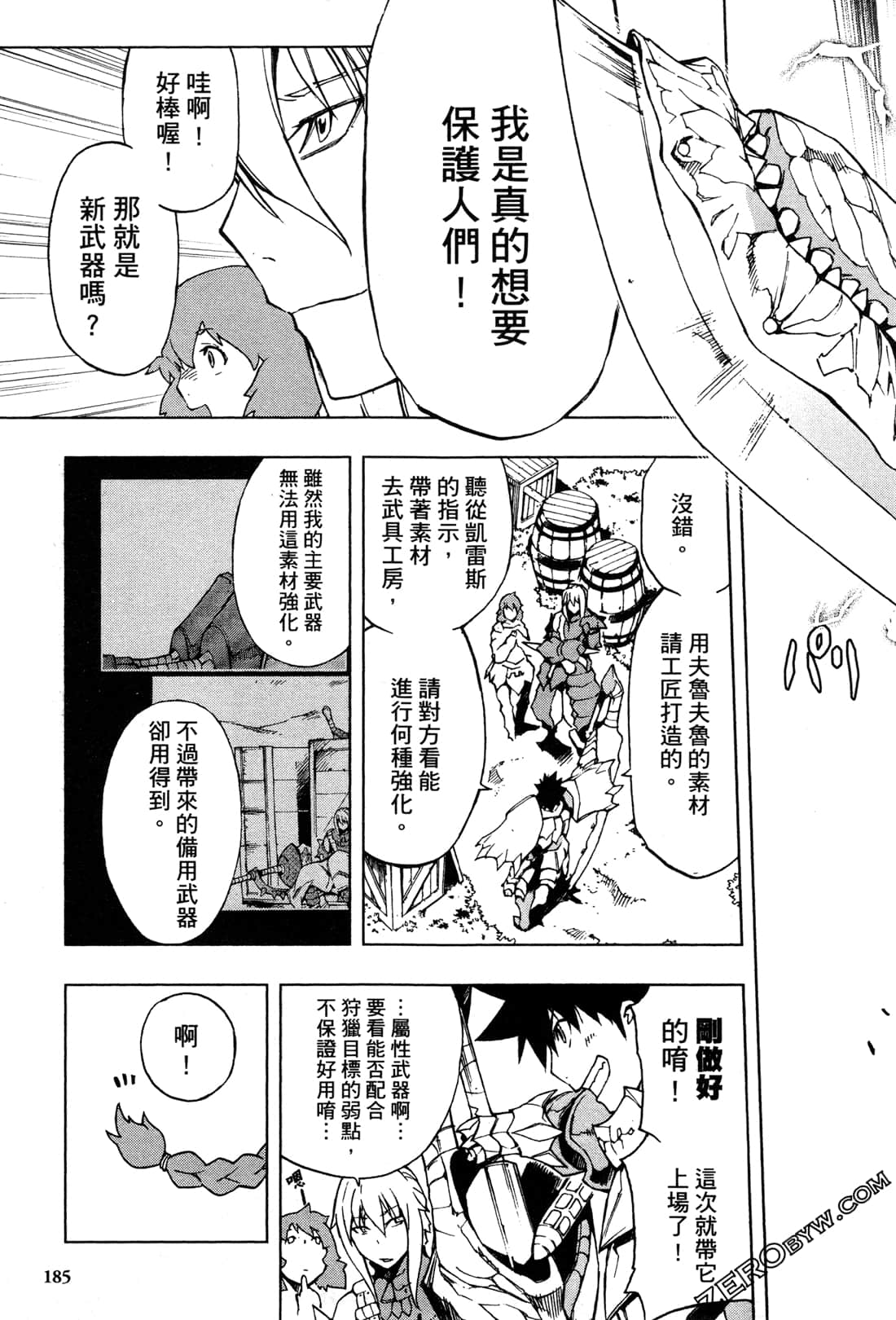 Page 187