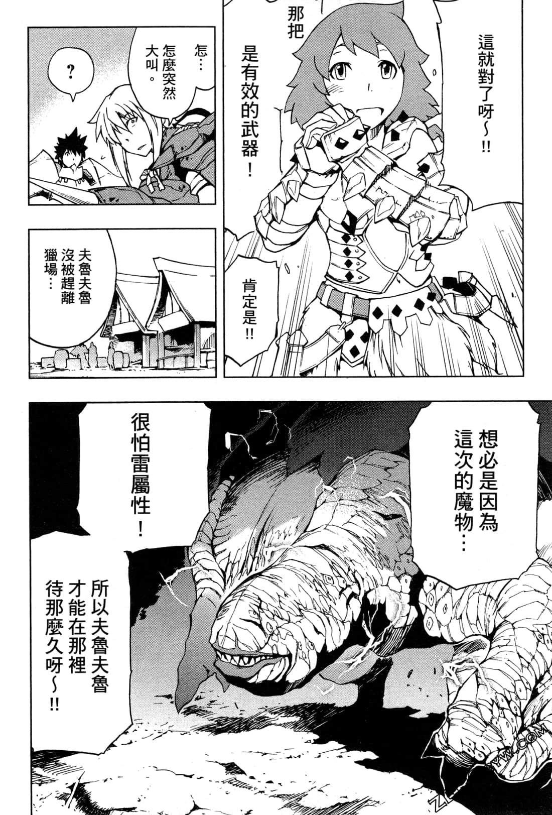 Page 188