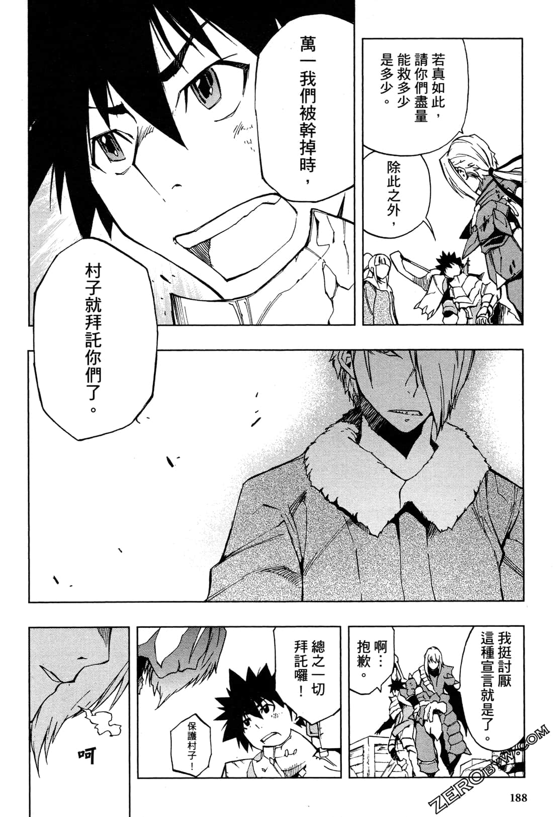 Page 190
